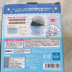 スタールームプロジェクターシナモン💕の画像