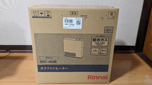 【新品未使用】リンナイ ガスファンヒーター SRC-365E