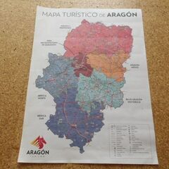 スペイン・アラゴン州地図