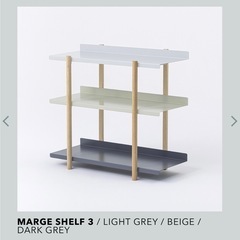 DUENDE MARGE SHELF 3 デュエンデ マージシェルフ