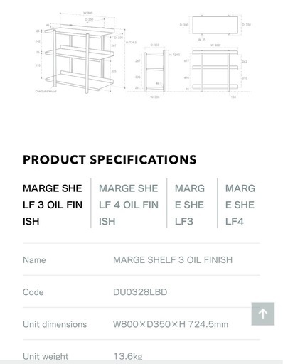 DUENDE MARGE SHELF 3 デュエンデ マージシェルフ