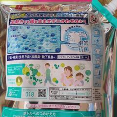 ソフランメガジャンボサイズ受け渡し決まりました。の画像