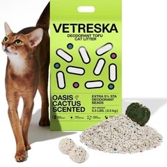 ⭐️大特価⭐️新品未開封⭐️ ベトレスカ 猫砂 抗菌 2.5kg...