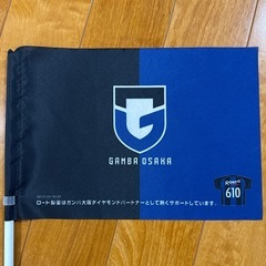 ガンバ大阪 ミニフラッグ①