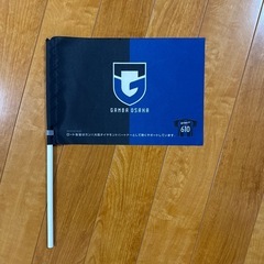 ガンバ大阪 ミニフラッグ①の画像