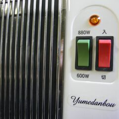 《ただ今、商談中》遠赤外線 輻射式パネルヒーター  夢暖望880型H の画像