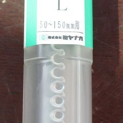 ☆☆ミヤナガ MIYANAGA PCFRPCDL FRP用コアド...