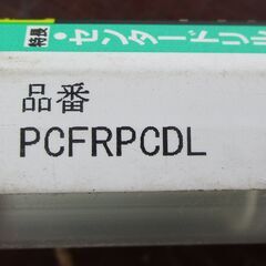 ☆☆ミヤナガ MIYANAGA PCFRPCDL FRP用コアドリル センタードリル L 50～150mm用◆ワンタッチ着脱の画像