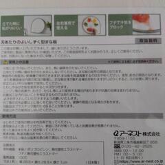 《新品》刃あたりのよい しずく型まな板の画像