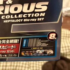 FAST &FURIOUS ワイルドスピードヘプタロジーBlu-rayセットの画像
