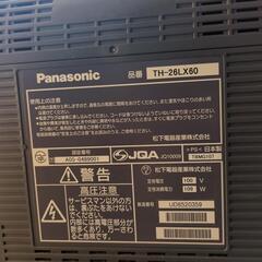ハイビジョン　TVの画像