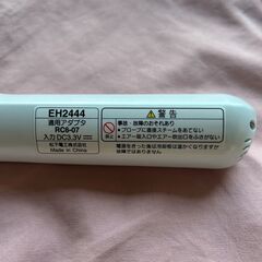National　ナショナル　イオンスチーマー　ナノケア　美顔器　EH2462　クールバター　EH2444　２setの画像