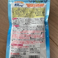 虫除けリングの画像