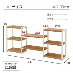 ウッドラックの画像