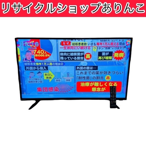 フルハイビジョンテレビ 40インチ アグレクション 液晶 家電 A10021
