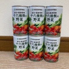 野菜ジュース6本セット