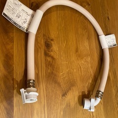 無料！【新品未使用】洗濯機用の給水パイプ