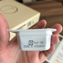 井村屋の水羊羹の画像