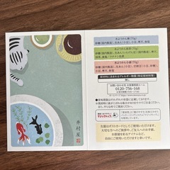 井村屋の水羊羹の画像