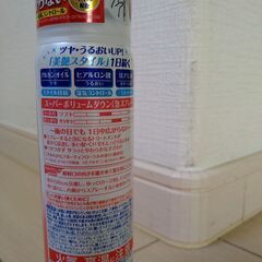 プロスタイル　ボリュームダウン泡スプレーの画像
