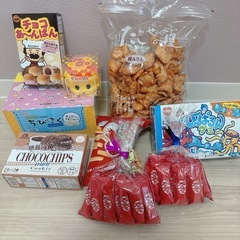 お菓子詰め合わせ