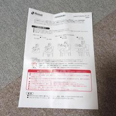 リッチェル 2wayごきげんチェアの画像