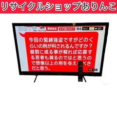 液晶デジタルテレビ 40インチ SONY ブラビア 家電 A10022