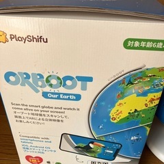 Shifu Orboot AR地球儀の画像