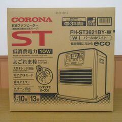 CORONA コロナ 石油ファンヒーター FH-ST3621BY...