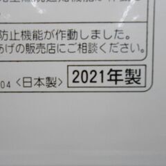 CORONA コロナ 石油ファンヒーター FH-ST3621BY 2021年の画像