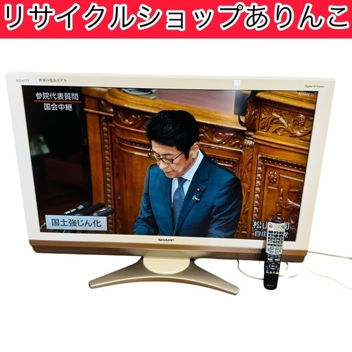 売約済み \n液晶カラーテレビ 40インチ SHARP 家電 A10024