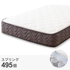 ニトリ　コイルマットレスの画像