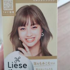 ヘアカラー