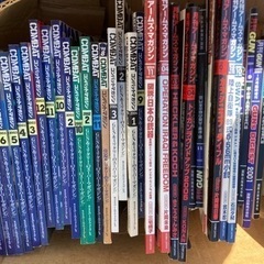 コンバットマガジンとか軍物雑誌まとめ