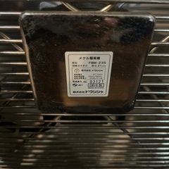 可愛いレトロな扇風機の画像