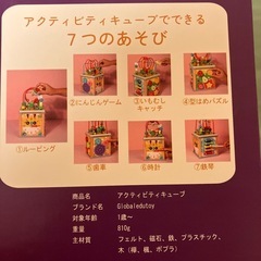 新品☆ベビーおもちゃの画像