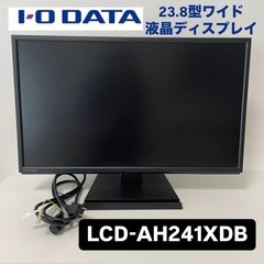 【千里中央】I-O DATA ディスプレイモニター LCD-AH...