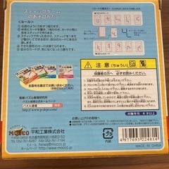 脳トレワーク　パズル道場　スティックゲーム　平面図形感覚形成の画像