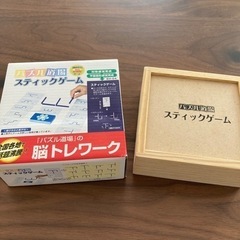 脳トレワーク　パズル道場　スティックゲーム　平面図形感覚形成の画像