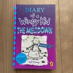 diary of a wimpy kid the meltdownの画像
