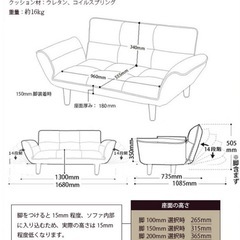 二人掛けカウチソファ レッド 赤の画像