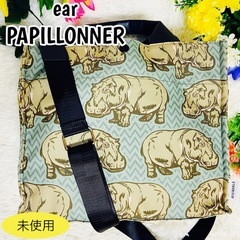 未使用●Ear PAPILLONNER●イアパピヨネ●カバ●ショ...