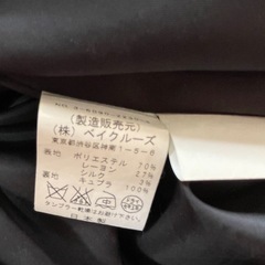 おしゃれスカートの画像