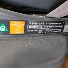 チャイルドシートの画像