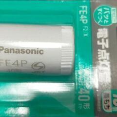 ② 電子点灯管 FE4P 40W蛍光管用 未使用品1個＋使用品3...