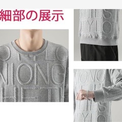 大きいサイズ：2XL【新品・未着用】トレーナー メンズ 秋服 長袖 ゆったり プルオーバー スウェット シルエット プルオーバー トップス カジュアル かっこいい おしゃれ アルファベット の画像