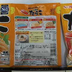 パスタ9食＋パスタソース9食　パスタスケール付の画像