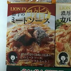 パスタ9食＋パスタソース9食　パスタスケール付の画像