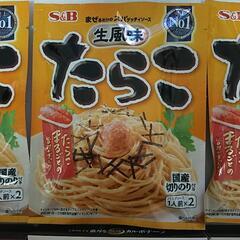 パスタ9食＋パスタソース9食　パスタスケール付の画像