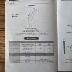 ミンドーアクアエックスの画像